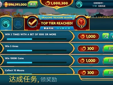 VIP Rewards Dashboard screenshot